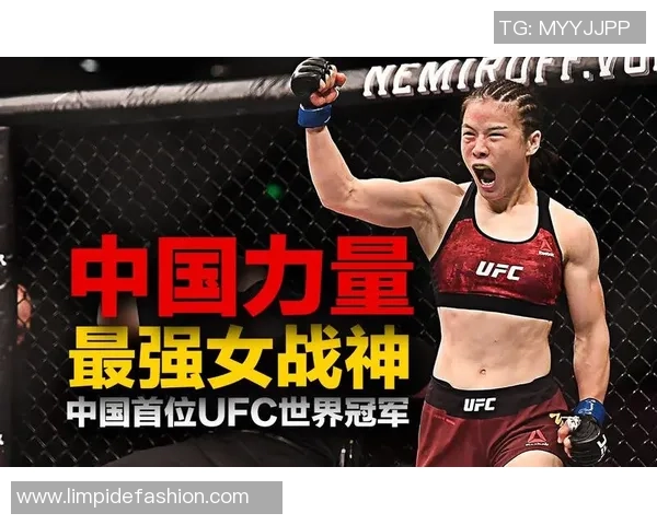 升重应战UFC蝇量级金腰带失利，张伟丽斗志不减：跌倒了，还会站起来